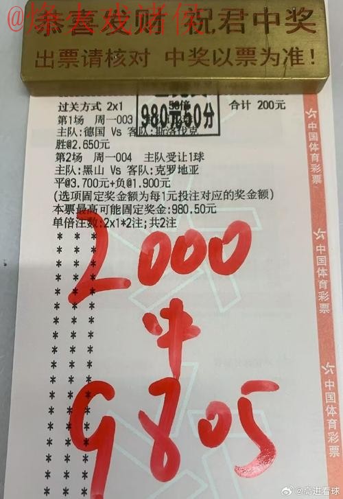 世界杯投注全站 世界杯投注全站