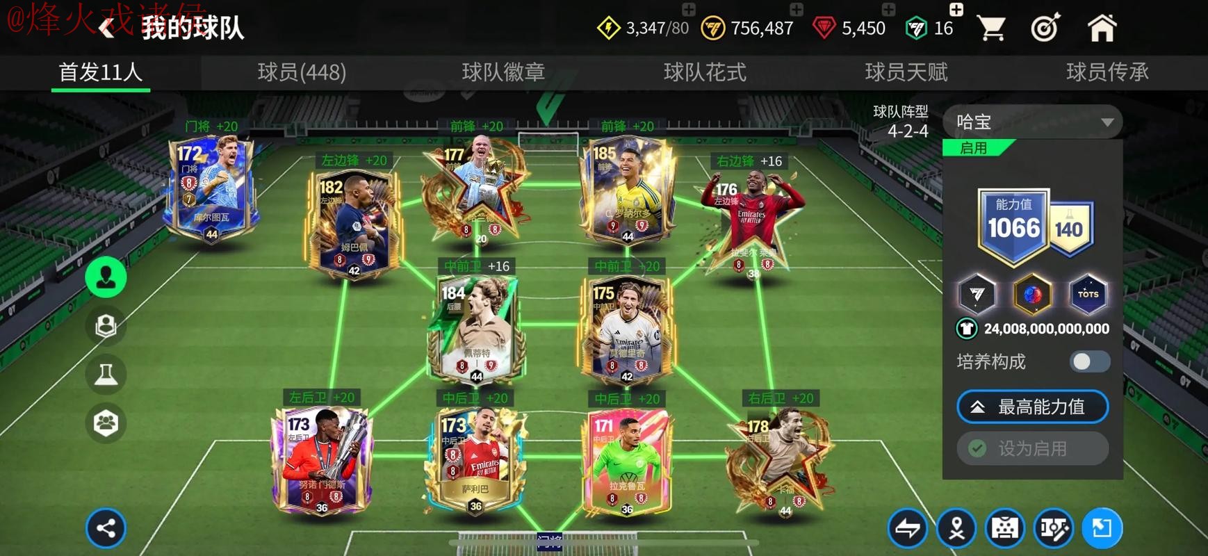 世界杯买球下载最佳