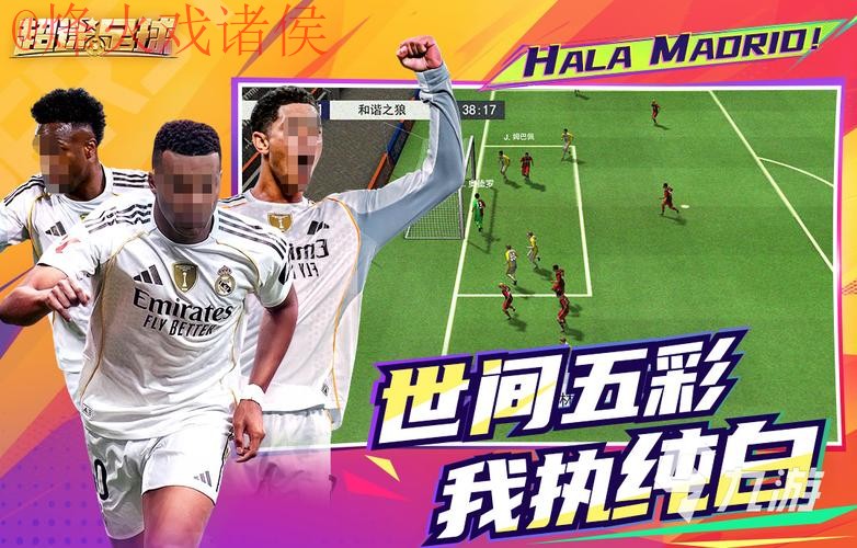 2026世界杯滚球APP下载热门